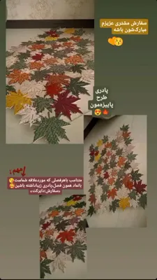پادری طرح برگ