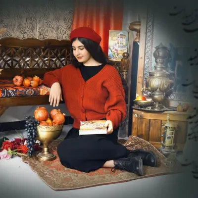 یلدایی