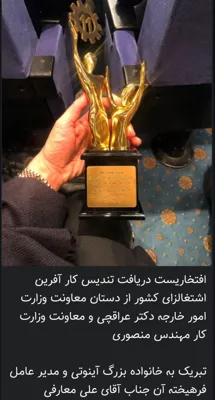 سعیده ابوئی مهریزی