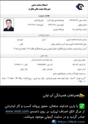 سعیده ابوئی مهریزی