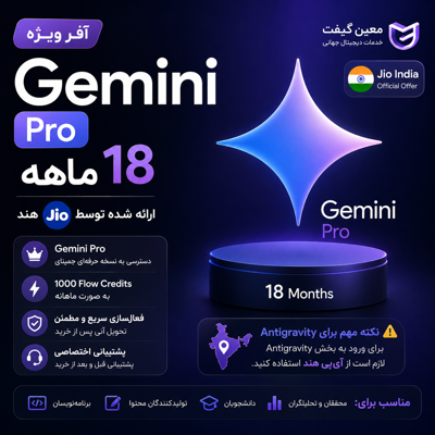 فروش ویرا کارت مجازی