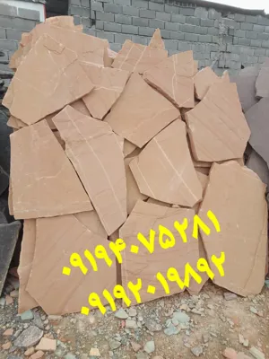 فروش سنگ مالون در دماوند