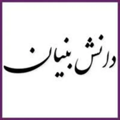 ارسال پیامک تبلیغاتی&nbsp;