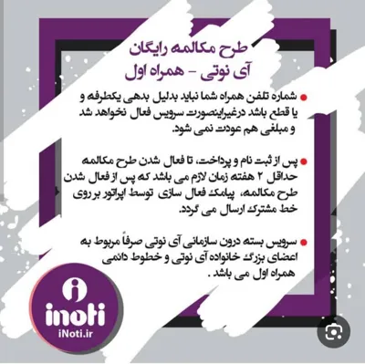 مشاور تبلیغات در زمینه رشد کسب و کار&nbsp;