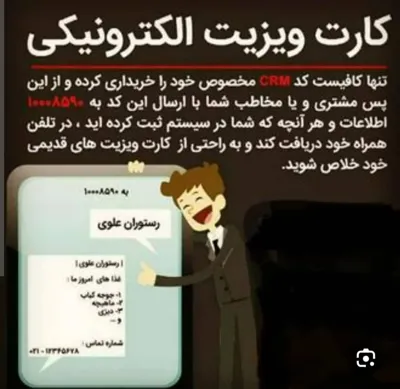کارهای ایترنتی و مجازی