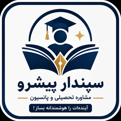 مشاوره تحصیلی تلفنی
