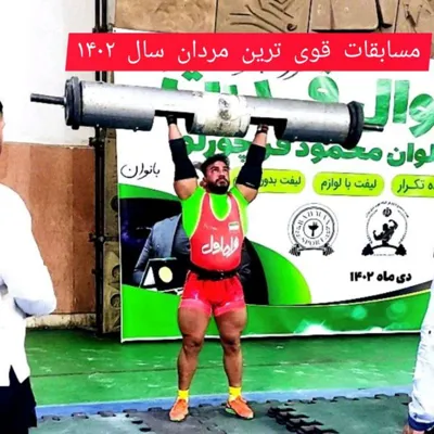 باشگاه رزمی در شرق تهران