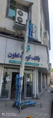 اجاره بالابر نفربر در گیلان