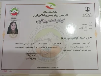 سمانه ملیونی
&nbsp; &nbsp; مشاور وکارشناس کسب وکاردر&nbsp; شرکت اینوتی&nbsp;