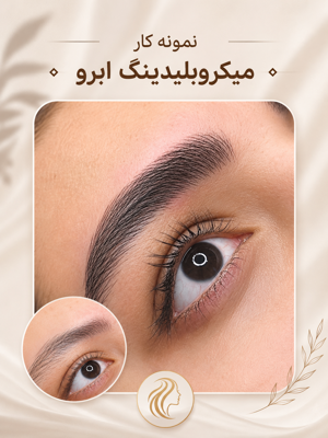 مدیریت باتجربه&nbsp;