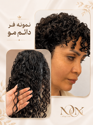 نمونه های واقعی
