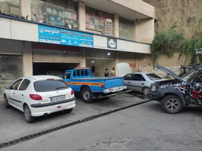 سریع ترین امداد خودرو&nbsp;