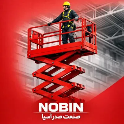 خرید بالابر ریلی یا &nbsp;آکاردئونی در تهران؟