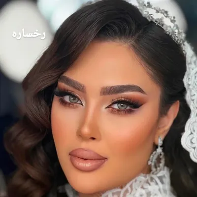 عروس vip