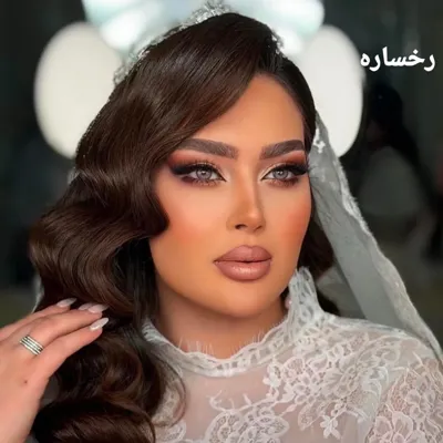 عروس vip