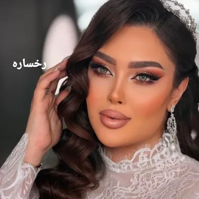 عروس vip
