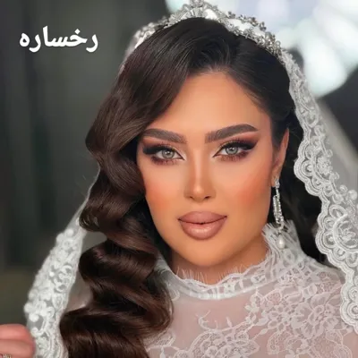 عروس vip