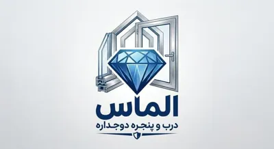 درب و پنجره دوجداره قزوین
