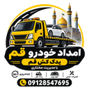 لوگوی امداد خودرو قم و یدک کش قم، امداد خودرو مختاری