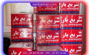خدمات بسته بندی در تهران