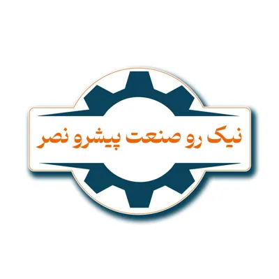اتوماسیون صنعتی در اصفهان