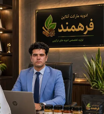 ادویه مارکت شهرضا