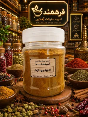 ادویه بهارات