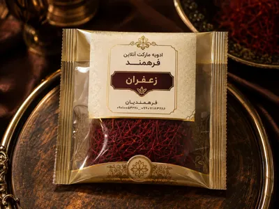 زعفران&nbsp;