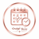 خدمات کراتین در غرب تهران