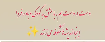 کارشناس منصوره بامداد
