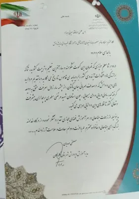 کارشناس منصوره بامداد