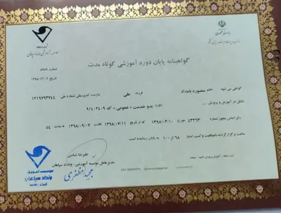 کارشناس منصوره بامداد
