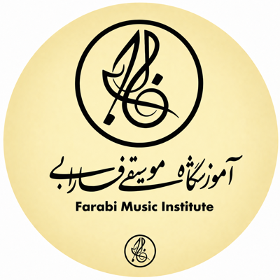 آموزشگاه موسیقی فارابی
