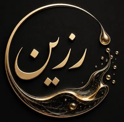 آموزش محصولات رزینی در ساوه 