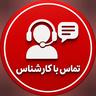 فروش دیسک و صفحه خودرو محمد