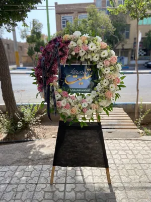 پخش و فروش عمده گل در اصفهان