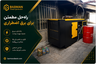 خرید دیزل ژنراتور و موتور برق