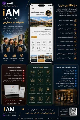 مشاور کسب و کار آنلاین