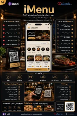 مشاور کسب و کار آنلاین
