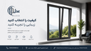 تولید و تعمیر درب و پنجره در شیراز