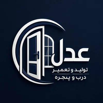 تولید و نصب پنجره شیراز