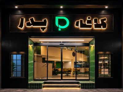 Cafe Pedar
