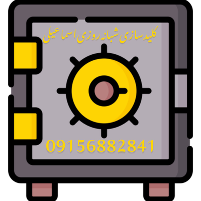 گاوصندوق