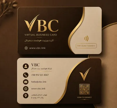 🔹کارت ویزیت VBC
&nbsp;🔹یک ابزار مؤثر برای برقراری ارتباط سریع و حرفه ای با مشتریان 🔹تأثیر گذاری در اولین برخورد و در دسترس بودن 🔹نمایش اطلاعات تماس شما به مخاطبان🔹ایجاد یک صفحه وب شخصی&nbsp; شامل اطلاعات تماس، شبکه‌های اجتماعی، و سایر جزئیات مهم کسب‌وکار شما 🔹 مشاهده این اطلاعات با یک کلیک روی آن به عنوان یک کارت ویزیت دیجیتال در گوشی خود ذخیره کنند