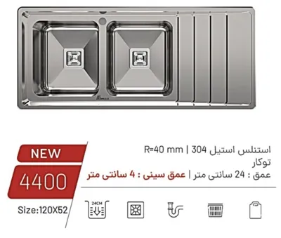 نمایندگی بیمکث در‌کرمان