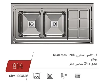 فروش محصولات بیمکث در کرمان
