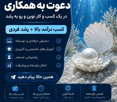 معصومه ناظمی