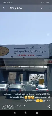 معصومه ناظمی