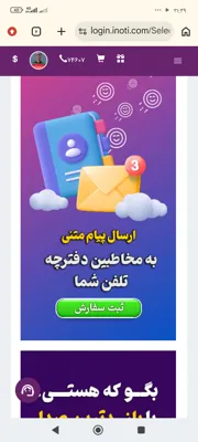 معصومه ناظمی