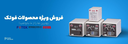 سنسور خازنی چیست